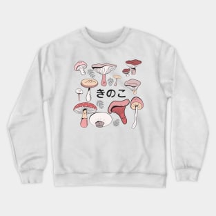 Kawaii Mushrooms Crewneck Sweatshirt